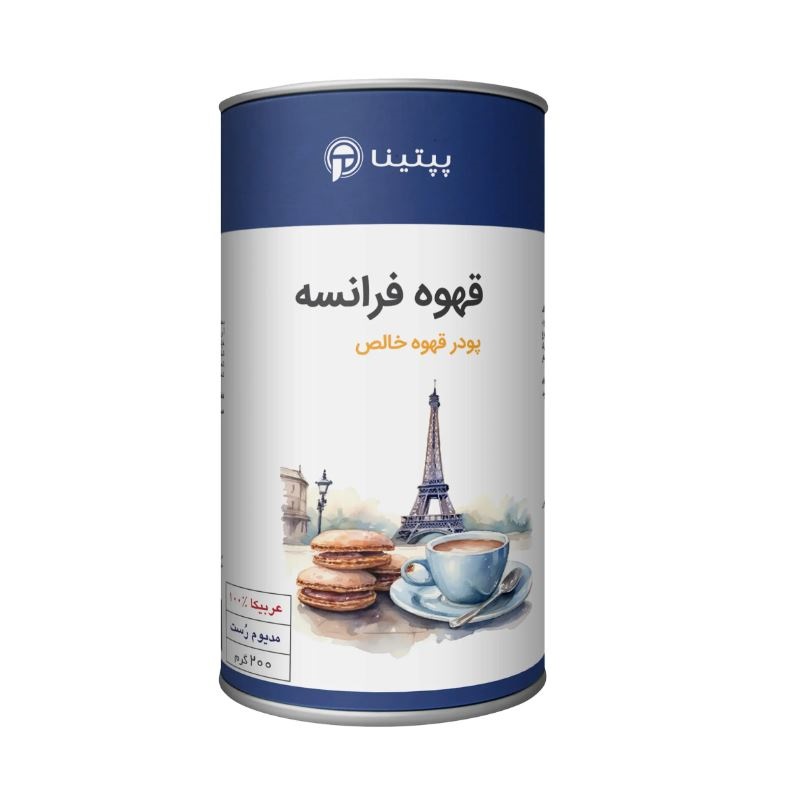 picture قهوه فرانسه 100 درصد عربیکا پپتینا - 200 گرم
