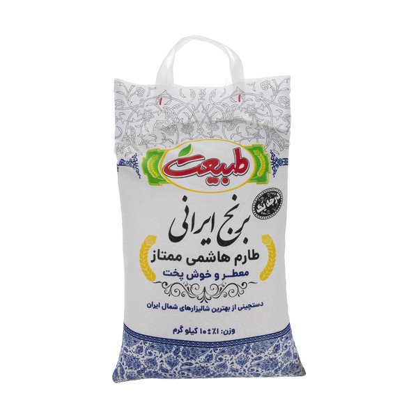 picture برنج طارم هاشمی ممتاز طبیعت - 10 کیلوگرم