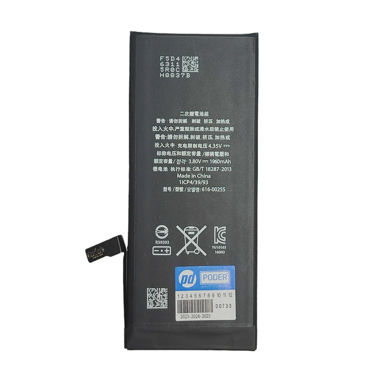 picture باتری موبایل مدل 7Gظرفیت 2400 میلی آمپرساعت مناسب برای گوشی موبایل اپل iphone 7G