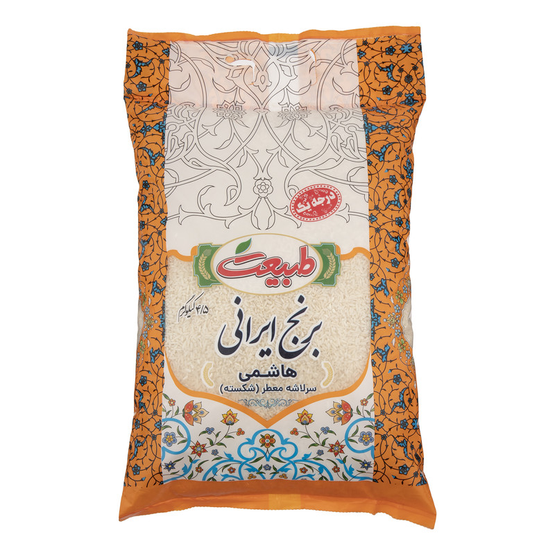 picture برنج سرلاشه معطر هاشمی طبیعت - 4.5 کیلوگرم