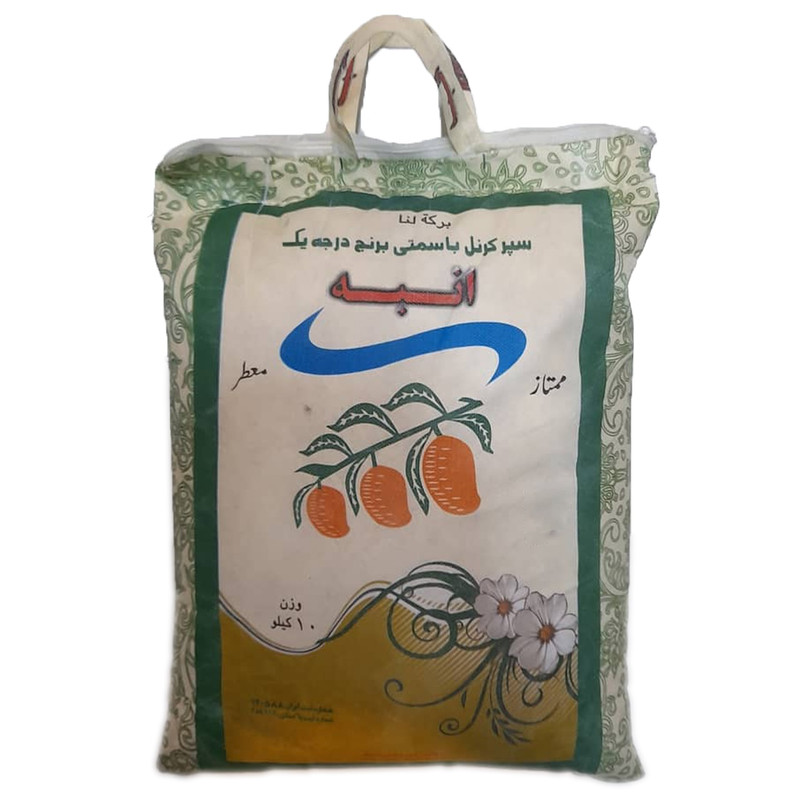 picture برنج پاکستانی سوپرباسماتی انبه - 10 کیلوگرم