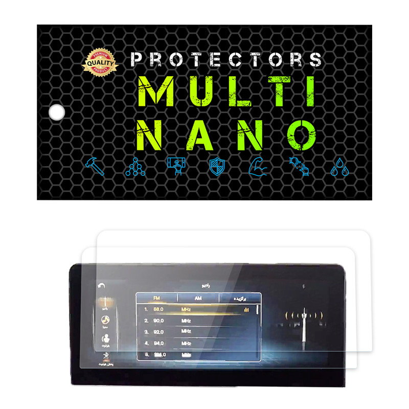 picture  محافظ صفحه نمایش خودرو مولتی نانو مدل X-S2N مناسب برای بی ام و 528i بسته دو عددی