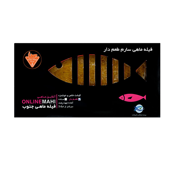 picture فیله ماهی سارم طعم دار منجمد آنلاین ماهی مقدار 350 گرم
