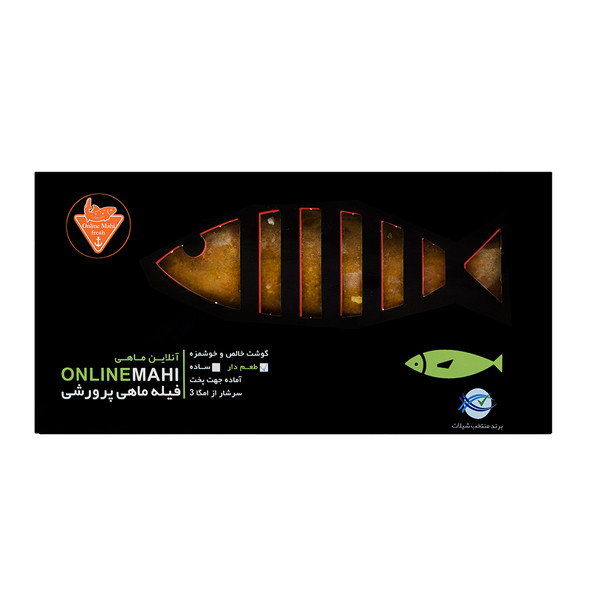 picture فیله ماهی سفید پرورشی طعم دار منجمد آنلاین ماهی - 350 گرم