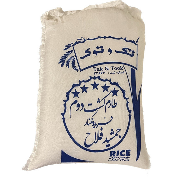 picture برنج طارم فریدونکنار تک و توک فلاح بازرگانی کشت دوم ناظران - 10 کیلوگرم