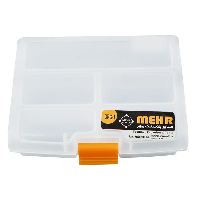 picture جعبه ابزار ارگانایزر مهر Mehr ORG-1 قفل پلاستیکی