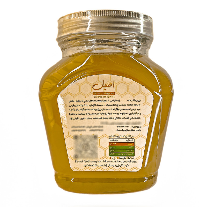 picture عسل طبیعی اصیل - 500 گرم