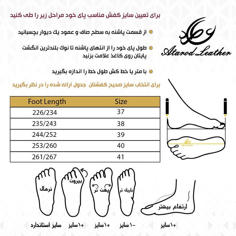 picture کفش زنانه چرم عطارد مدل طبی چرم طبیعی کد SH74