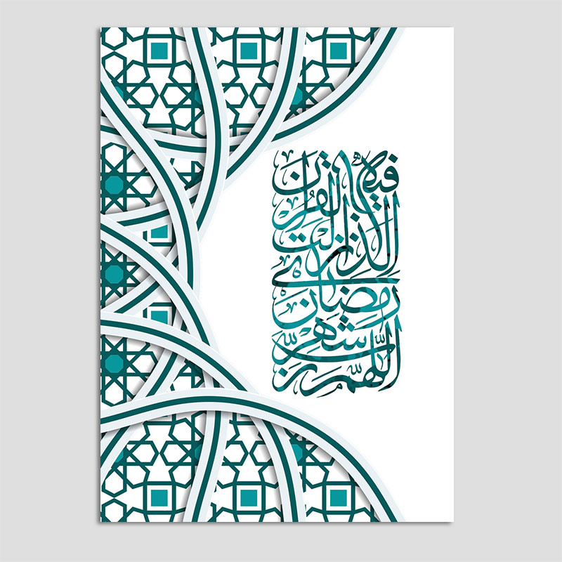picture کارت دعوت مدل ماه رمضان کد EF18 بسته 10 عددی