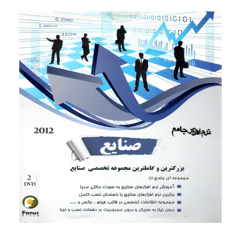 picture مجموعه نرم افزار مجموعه تخصصی صنایع 2012 نشر پورند