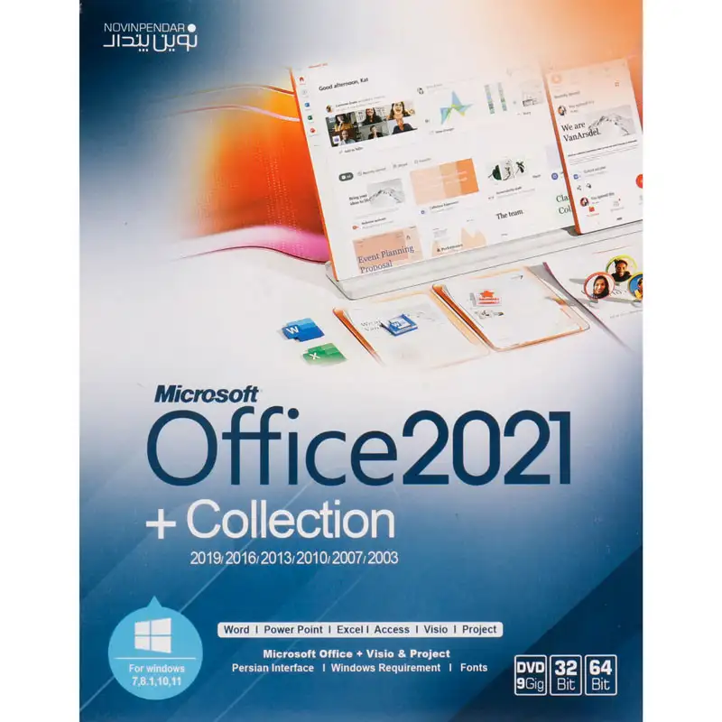 picture Microsoft Office Collection 2021 1DVD9 نوین پندار