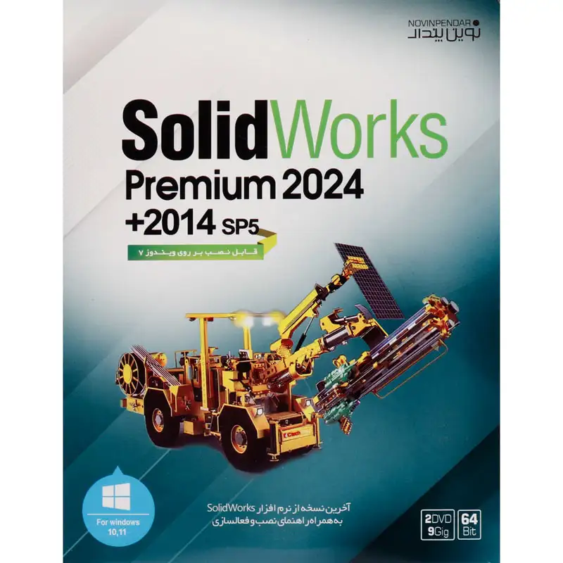 picture SolidWorks Premium 2024 + 2014 SP5 2DVD9 نوین پندار