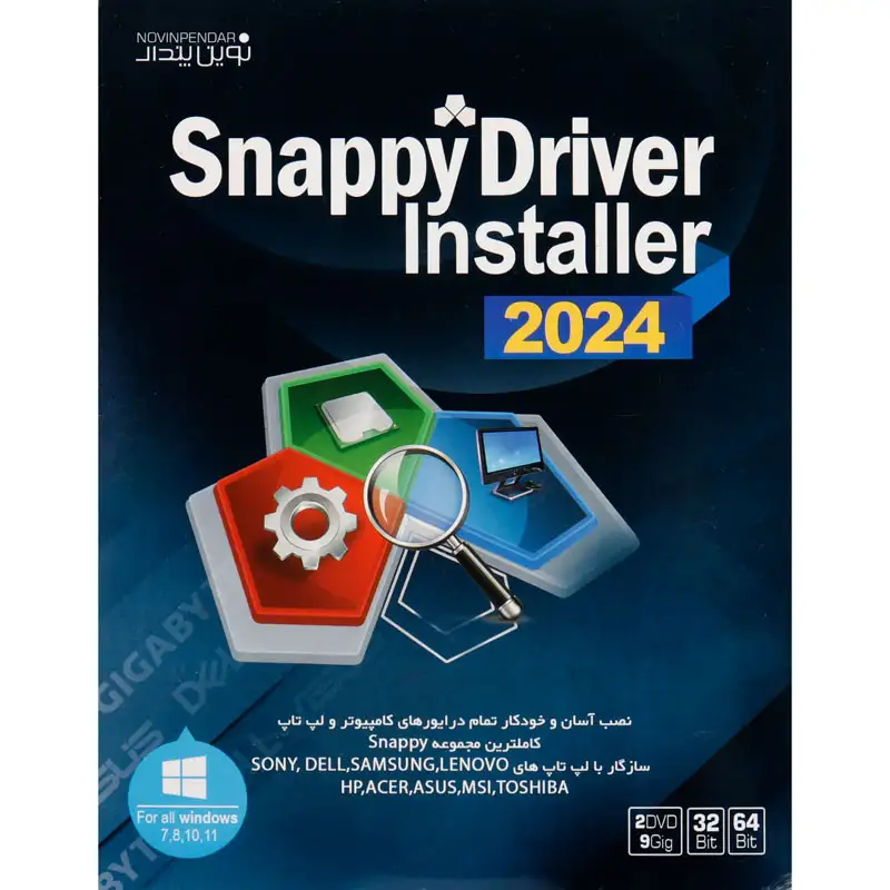 picture Snappy Driver Installer 2024 2DVD9 نوین پندار