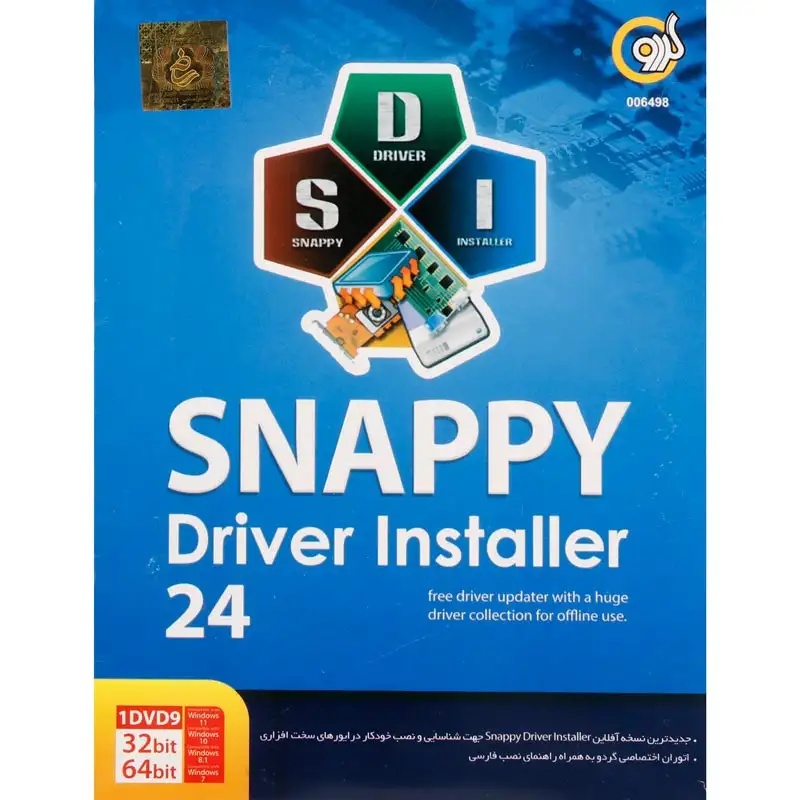 picture Snappy Driver Installer 24th 1DVD9 گردو