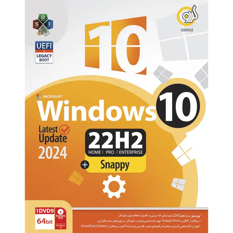 picture Windows 10 2024 UEFI Home/Pro/Enterprise Legacy Boot 22H2 + Snappy Driver 1DVD9 گردو