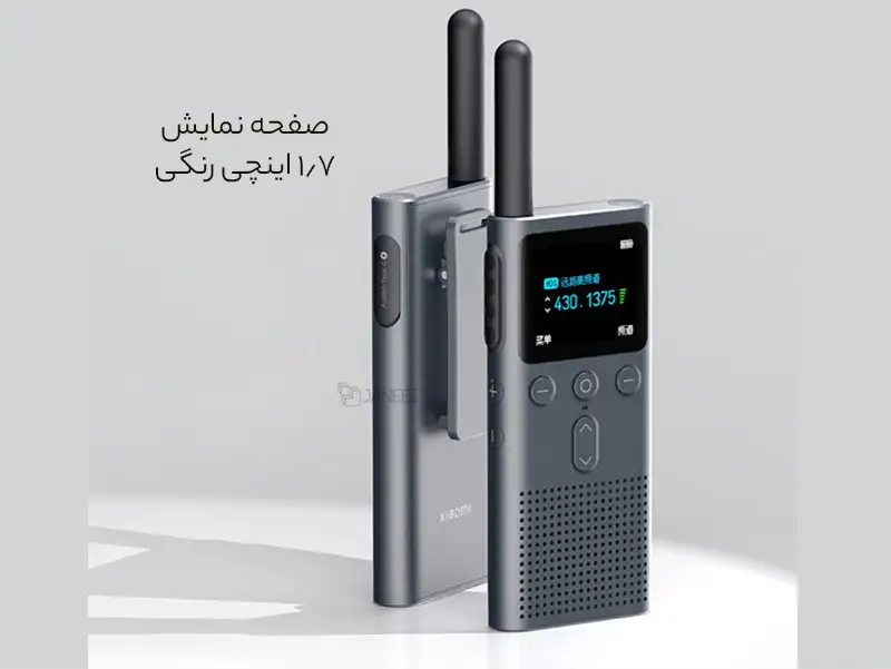 بی سیم واکی تاکی شیائومی Xiaomi Walkie Talkie 2S 1.77'' Color Screen 4W XMDJJ04FY 10159989