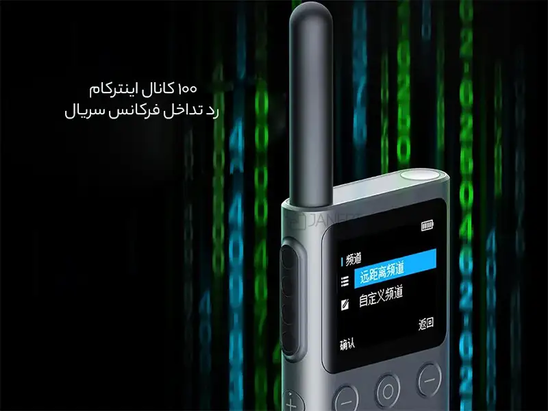 بی سیم واکی تاکی شیائومی Xiaomi Walkie Talkie 2S 1.77'' Color Screen 4W XMDJJ04FY 10159997