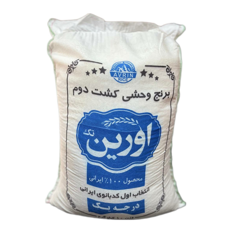 picture برنج وحشی کشت دوم اورین تک - 10 کیلوگرم