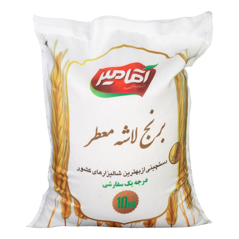 picture برنج لاشه معطر طارم هاشمی آقامیر - 10 کیلوگرم