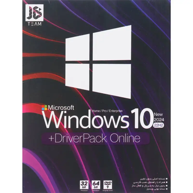 picture Windows 10 2024 Home/Pro/Enterprise 22H2 + DriverPack Online 1DVD9 JB.Team