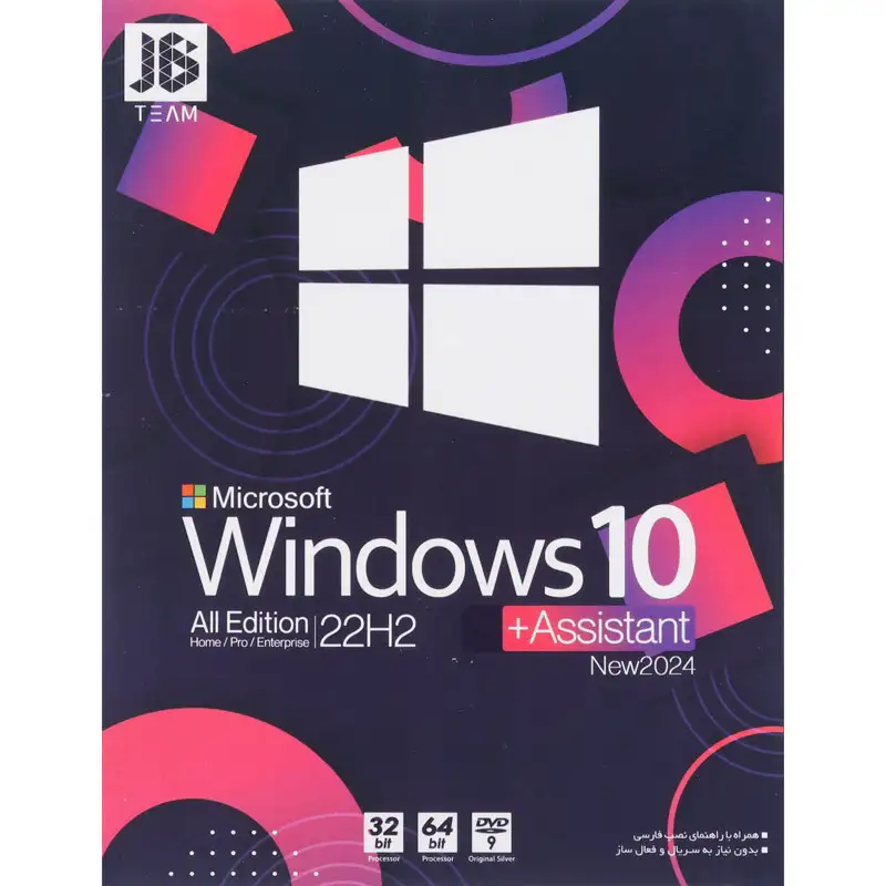 picture Windows 10 Home/Pro/Enterprise 22H2 + Assistant new 2024 1DVD9 JB.Team