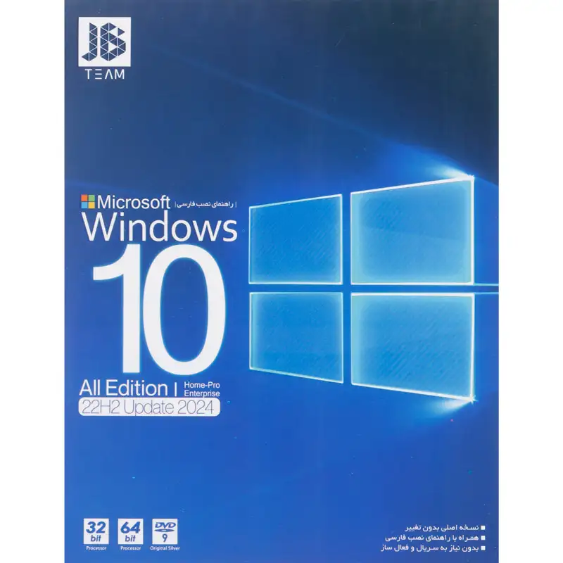 picture Windows 10 All Edition 22H2 Update 2024 1DVD9 JB.TEAM