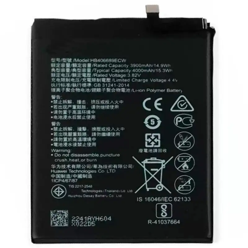 picture باتری موبایل اورجینال Huawei Y7 Prime HB406889ECW