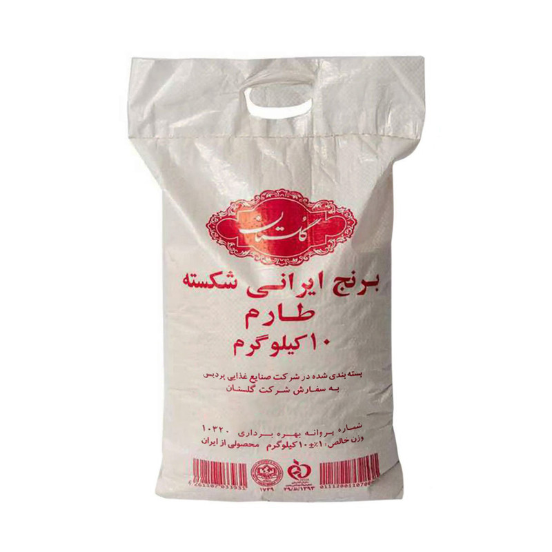 picture برنج ایرانی شکسته طارم گلستان - 10 کیلوگرم