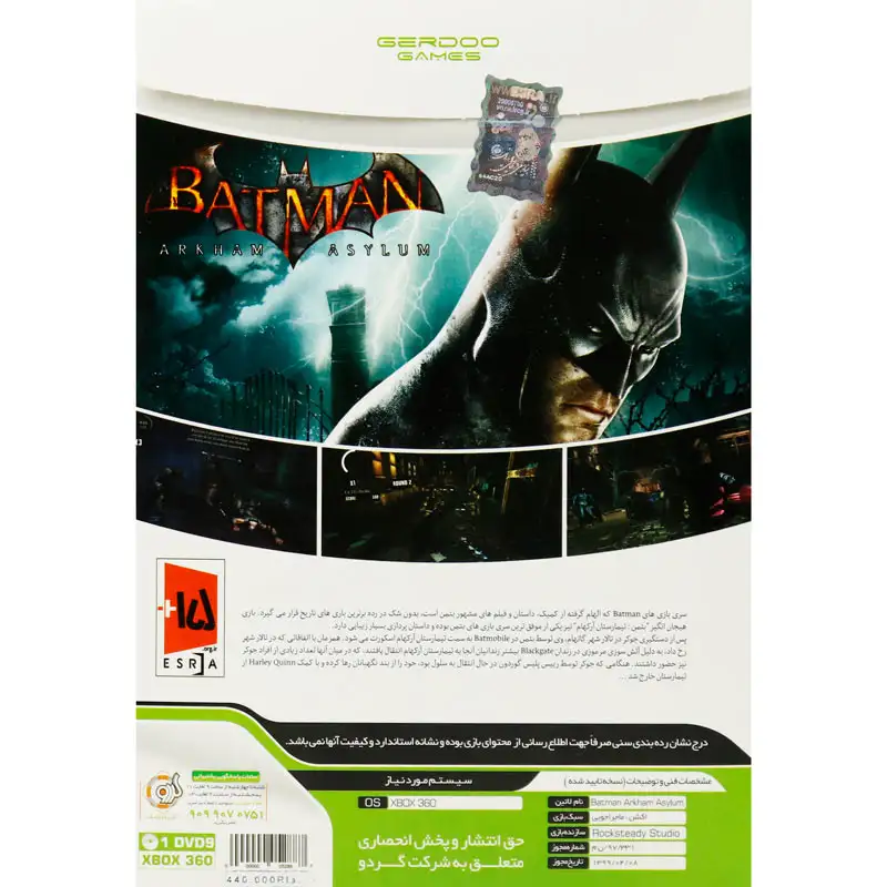 picture Batman Arkham Asylum Xbox 360 گردو