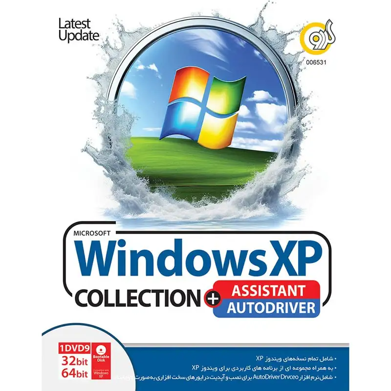 picture Windows XP Collection Latest Update + Assistant + Auto Driver 1DVD9 گردو