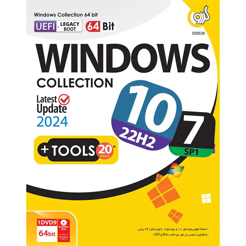 picture Windows Collection (Win10 & Win7) Latest Update 2024 + Tools 20th Edition 1DVD9 گردو