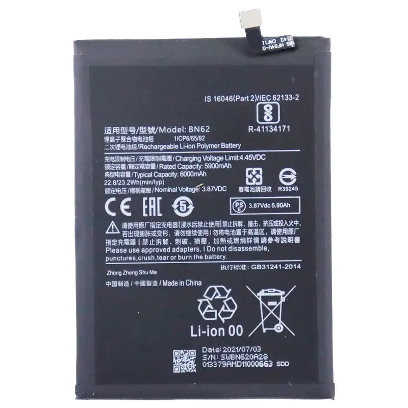 picture باتری موبایل اورجینال Xiaomi Poco M3 / Redmi Note 9 4G / Redmi 9T BN62