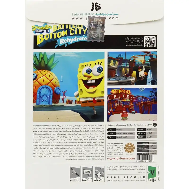 picture Sponge Bob Battle For Bottom City Rehydrated PC 1DVD JB-TEAM