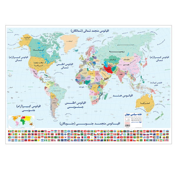 نقشه سیاسی جهان انتشارات اندیشه کهن پرداز کد 201 110164