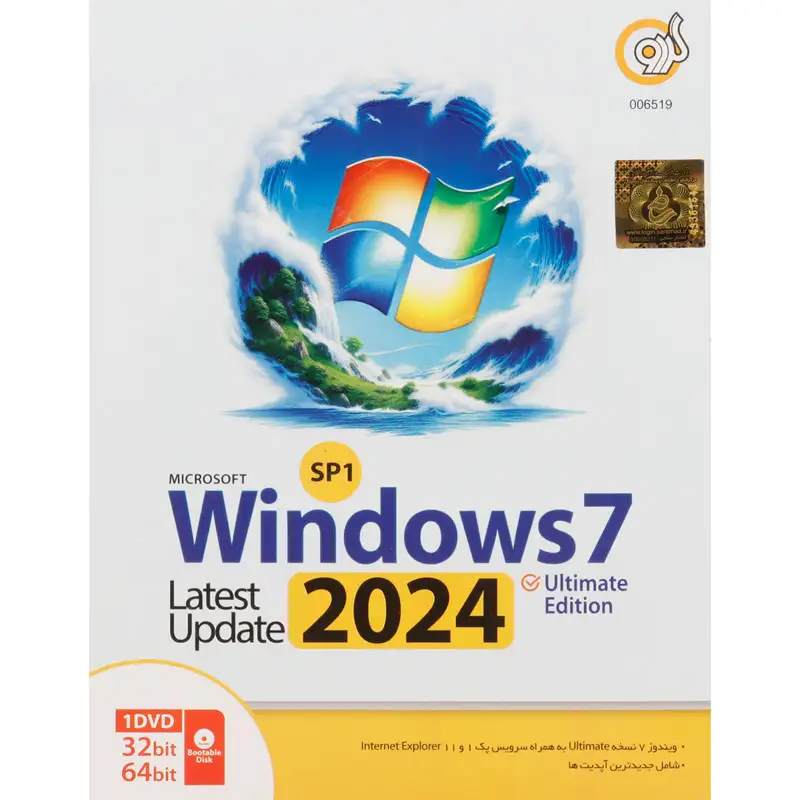 picture Windows 7 UEFI Ultimate Edition SP1 Latest Update 2024 1DVD گردو