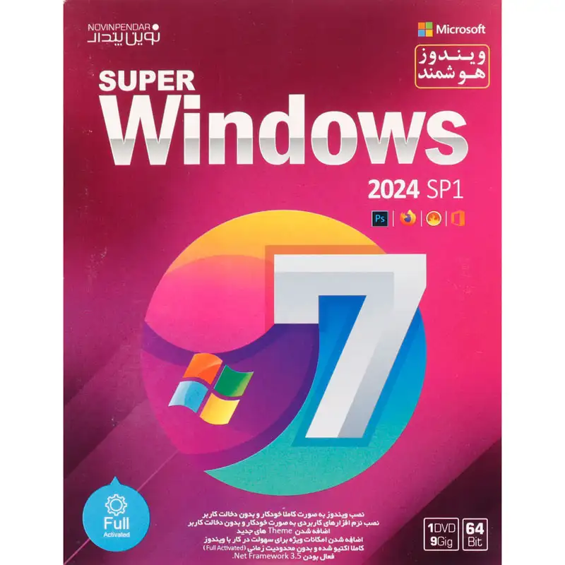 picture ویندوز 7 هوشمند Windows 7 2024 SP1 + Assistant 1DVD9 نوین پندار