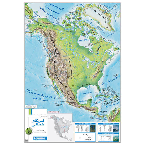 picture  نقشه گیتاشناسی مدل طبیعی آمریکای شمالی کد 439