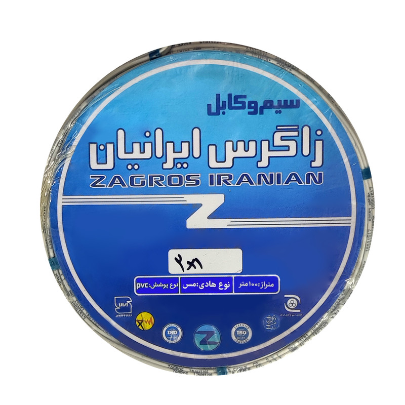 picture سیم برق افشان 2 در 1 زاگرس ایرانیان مدل W-2