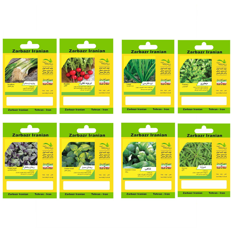 picture بذر سبزی خوراکی زربذر ایرانیان کد Seeds-Vegetables-08 مجموعه 8 عددی