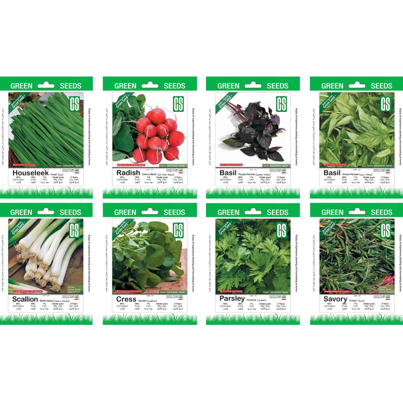 picture بذر سبزیجات خوراکی گرین سیدز کد 2003 مجموعه 8 عددی