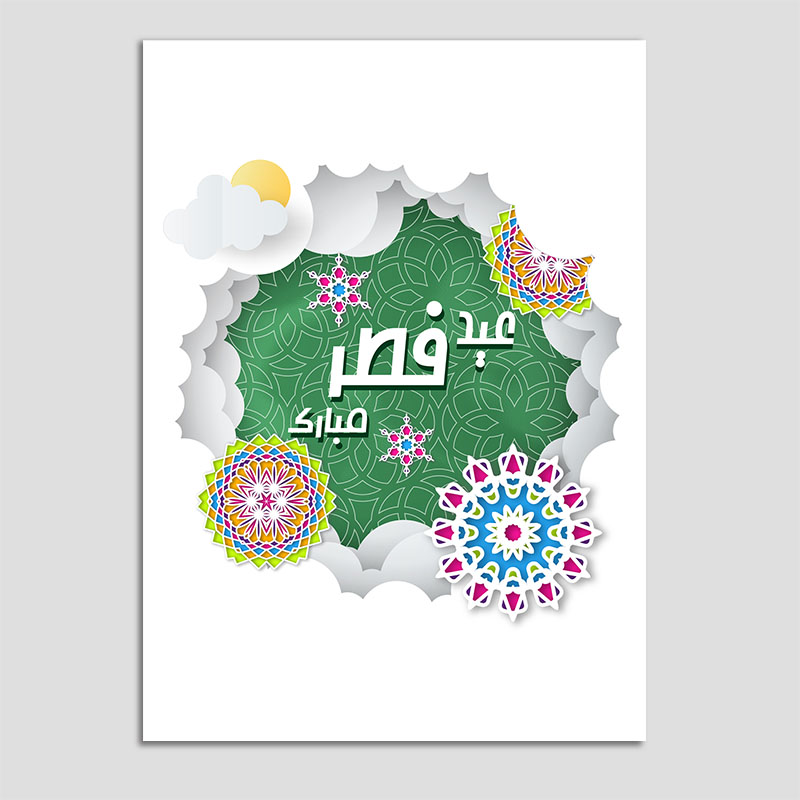 picture کارت پستال مدل کارت تبریک عید فطر بسته 10 عددی