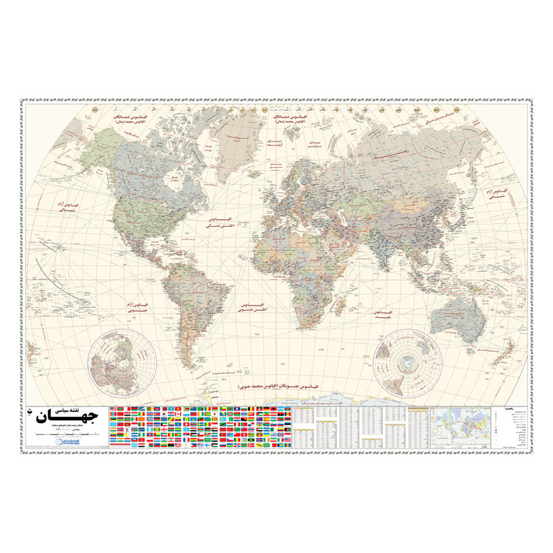 picture نقشه جهان گیتاشناسی نوین کد 520SEP