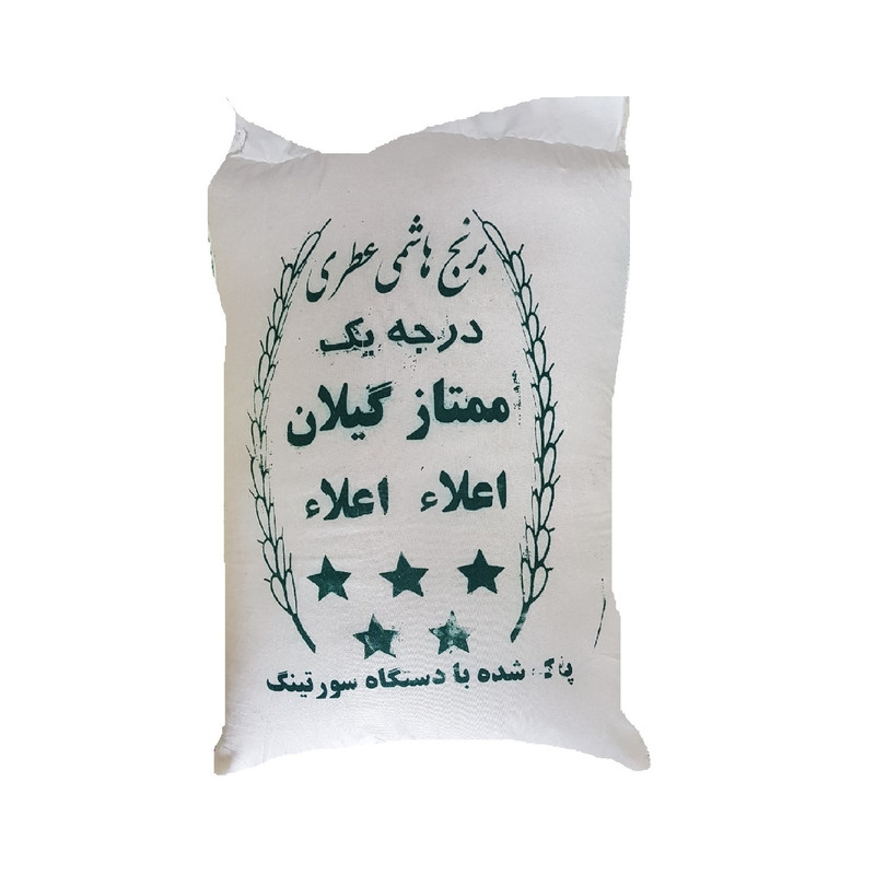 picture برنج طارم هاشمی عطری درجه یک ممتاز گیلان - 10 کیلوگرم