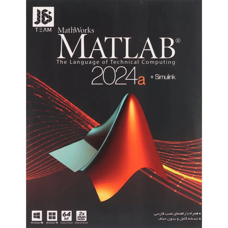 picture Matlab 2024a + Simulink 2DVD JB-TEAM