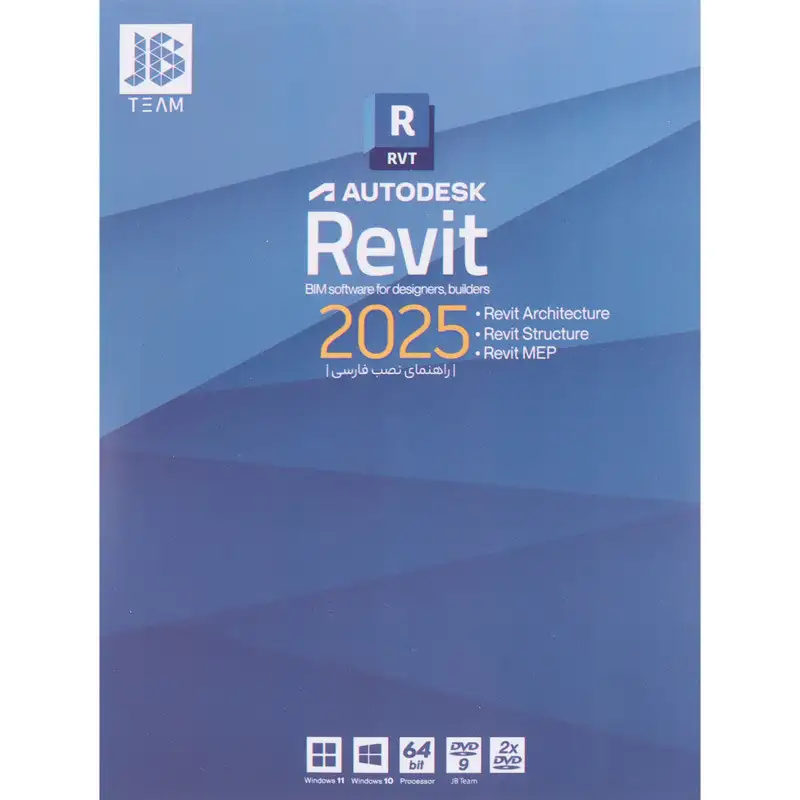 picture Autodesk Revit 2025 2DVD9 JB.Team