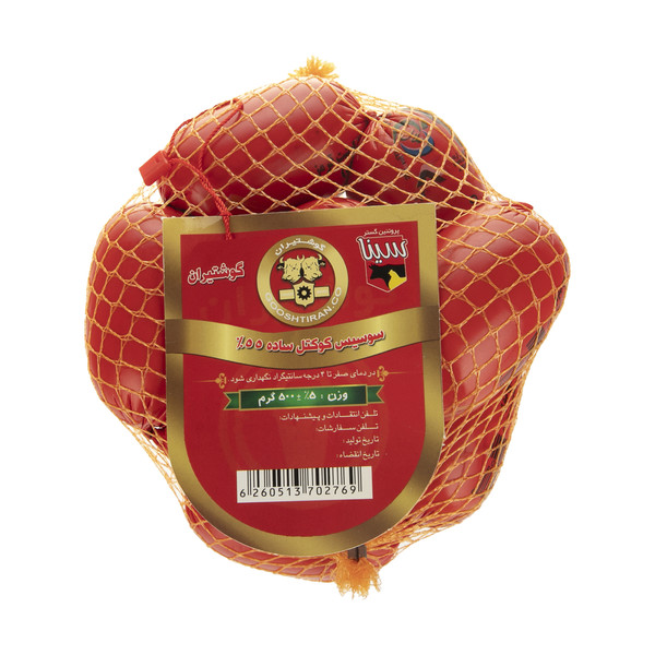 picture سوسیس کوکتل ساده 55 درصد گوشت گوشتیران - 500 گرم