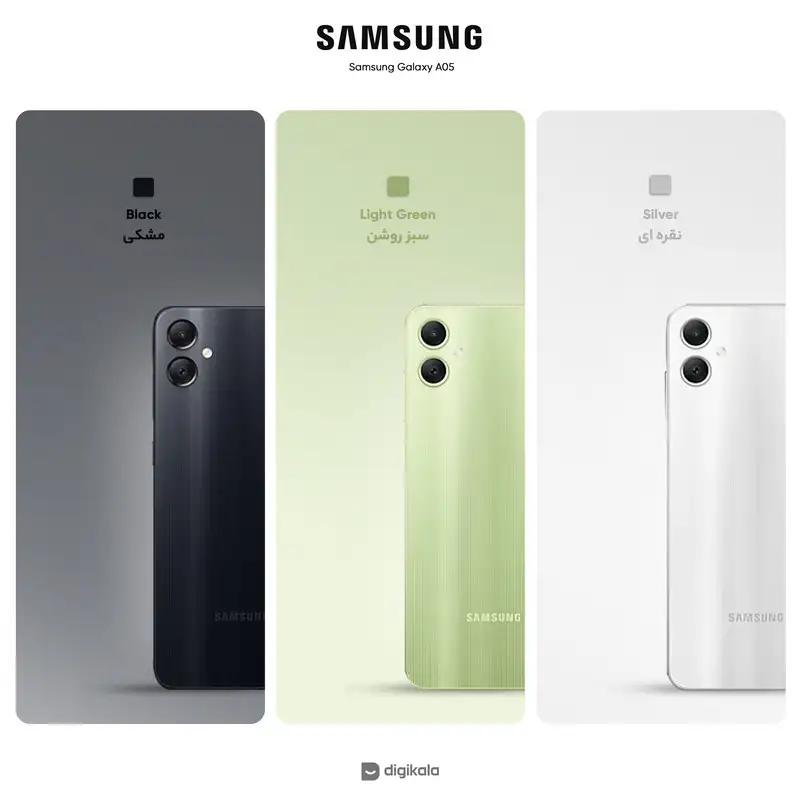 picture گوشی موبایل سامسونگ مدل Galaxy A05 دو سیم کارت ظرفیت 64 گیگابایت و رم 4 گیگابایت