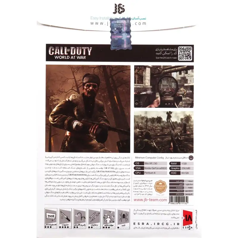 picture Call of Duty World at War PC 1DVD9 JB-TEAM