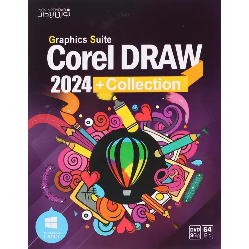 picture CorelDRAW 2024 Graphics Suite + Collection 1DVD9 نوین پندار
