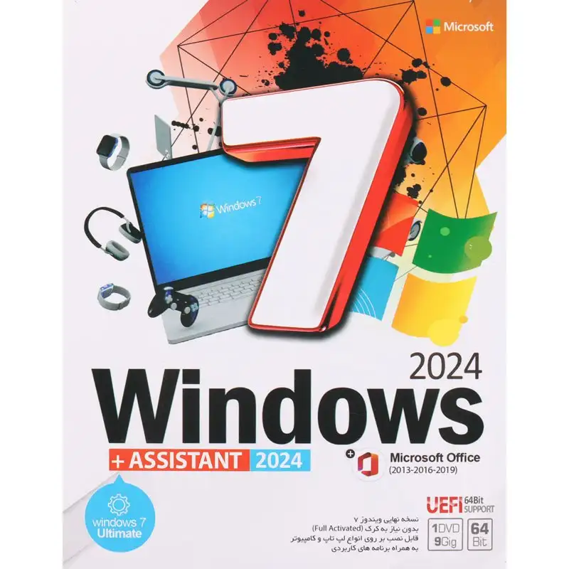 picture Windows 7 UEFI Ultimate 2024 + Assistant + Microsoft Office 1DVD9 نوین پندار